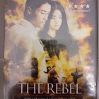 The Rebel (uusi Dvd) Vietnam, 2007 - pikkukuva 1