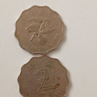 hong kong  1995 2 dollars - pikkukuva 3