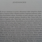 JUHANI KAISANLAHTI SOPPELAN KAISANLAHDET - pikkukuva 2