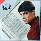 JOHNNY - SIIS EIPÄ HUOLTA - 7" - pikkukuva 3