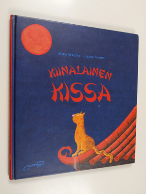 Mika Waltari ym. : Kiinalainen kissa
