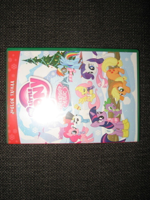 MY LITTLE PONY: FRIENDSHIP IS MAGIC: JOULUN TAIKAA: DVD