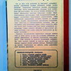 Haakana Veikko O.: Luolamiehen pojat, v. 1957 - pikkukuva 5
