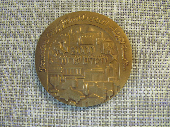 Jerusalem City of David  Israel mitali 3000 th1995.