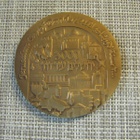 Jerusalem City of David  Israel mitali 3000 th1995. - pikkukuva 1