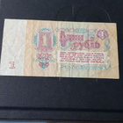 1 rupla cccp 1961 köl 4 - pikkukuva 2