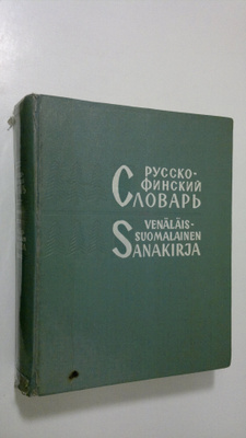 Russko-finskij slovar' : 61 000 slov = venäläis-suomalain...
