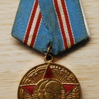Medal "50 Years of the Armed Forces of the USSR" - pikkukuva 1