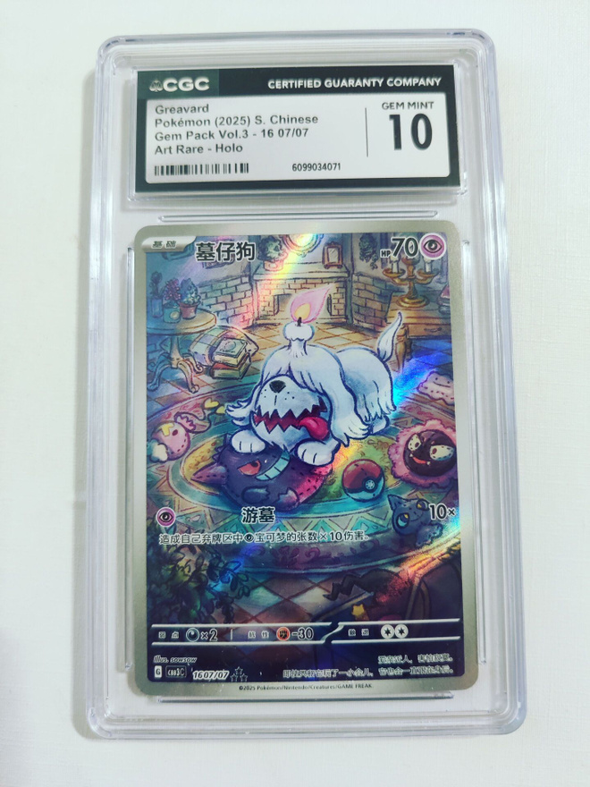 Greavard Full Art Rare Gem Pack Vol.3 Chinese CGC 10
