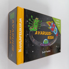 Brett Hudson : Avaruuskisa : kuulapelikirja - pikkukuva 1