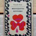Yasushi Inoue - Metsästyskivääri (sid.) - pikkukuva 1