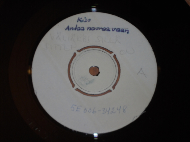 7" KISU - Väliäkös Sillä Sitten On - single 1970 KOELEVY EX