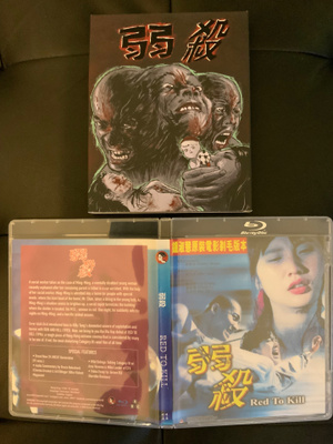 Red To Kill Limited Edition Blu Ray OOP Error4444