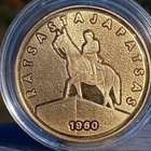 Kullanvärinen merkki C.G.E. Mannerheim. Muovikapselissa. Hal - pikkukuva 4