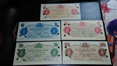 Bulgaria 1-2-5-10-20 leva 1986 PFX36-40 XF-aUNC