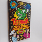Pirkko-Liisa (toim.) Perttula : Torakka tähtisateessa - pikkukuva 1