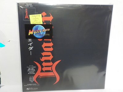 INVADER - S/T - ger 2012 M-/M- LP