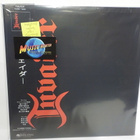 INVADER - S/T - ger 2012 M-/M- LP - pikkukuva 1