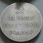 CCCP Merkki - pikkukuva 4
