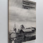 Rakennuskulttuuri Vantaalla : inventointi 1981 / Byggnads... - pikkukuva 1