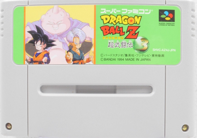 Dragon Ball Z: Super Butoden 3