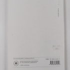 Treaty of Amsterdam amending the treaty on European Union... - pikkukuva 2