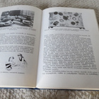 MARJATTA TURKKA: EMÄNNÄN KODINHOITO-OPAS v. 1965 - pikkukuva 3