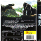 dvd, King Kong - 2 disc limited edition [seikkailu, fantasia - pikkukuva 2