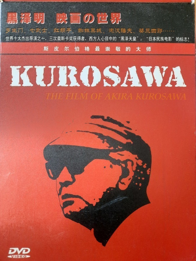 KUROSAWA THE FILM OF AKIRA KUROSAWA  DVD