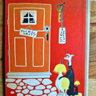 Tove Jansson Kuinkas Sitten Kävikään WSOY 1965 - pikkukuva 3