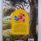 Walt Disney : Nalle Puhin hunajaiset seikkailut - pikkukuva 2