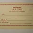 VANHA Postikortti Oulu HUIPPUKUNTO ennen-1905 - pikkukuva 2