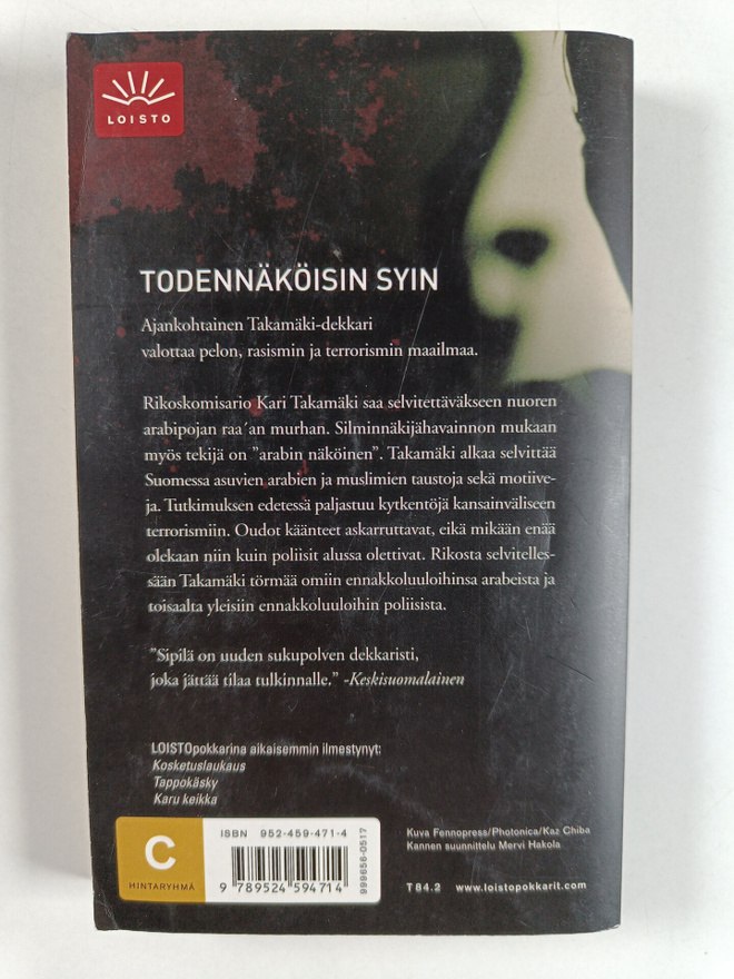 Item image