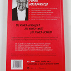 Roman Maslennikov : Haypanyom? Vzryvnoy PR : poshagovoe r... - pikkukuva 2