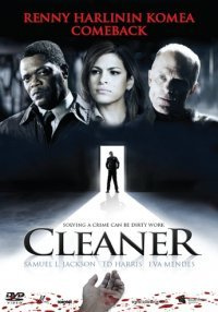 Cleaner