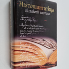 Elizabeth Kostova : Historiantutkija - pikkukuva 1
