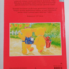 Iloisia karhutarinoita - pikkukuva 2