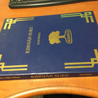 KIHNIÄN SUKU SUKUKIRJA 1994 HYVÄ - pikkukuva 1
