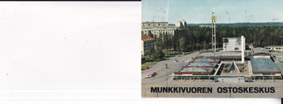 Helsinki, Munkkivuoren Ostoskeskus , b686