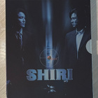 SHIRI - kuin kala vedessä (1999) Erikoisjulkaisu (2DVD) - pikkukuva 1