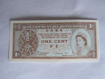 Hong Kong 1 cent seteli