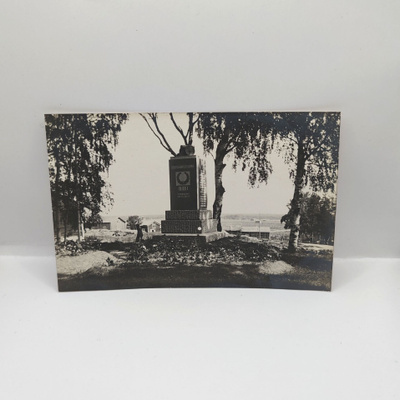 Ylihärmä:1928 sankaripatsas ***