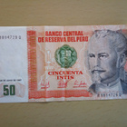 50 intis seteli - pikkukuva 1