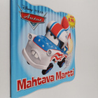 Mahtava Martti - pikkukuva 1