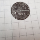 1 kob 1916 saksan armeijan miehitys hallint kl 4 - pikkukuva 2