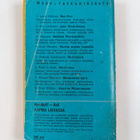 Charles Nordhoff ym. : Kapina laivassa - pikkukuva 2