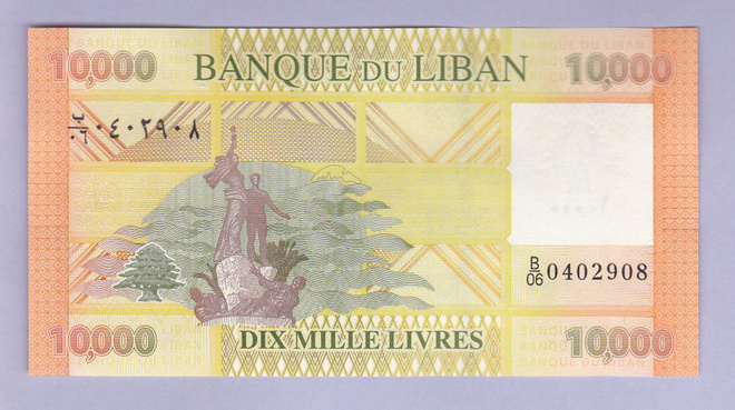 Libanon 10000 Livres v.2014 UNC P-92b