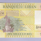 Libanon 10000 Livres v.2014 UNC P-92b - pikkukuva 1