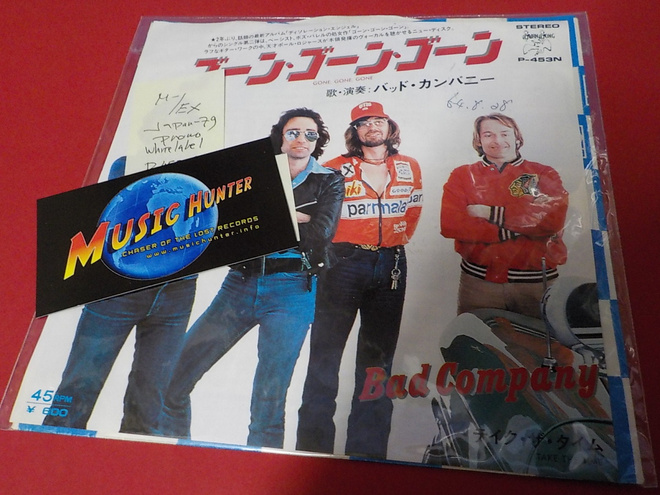 BAD COMPANY - GONE GONE GONE / TAKE THE TIME M-/EX 7''