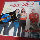 BAD COMPANY - GONE GONE GONE / TAKE THE TIME M-/EX 7'' - pikkukuva 1